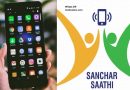 sanchar sathi