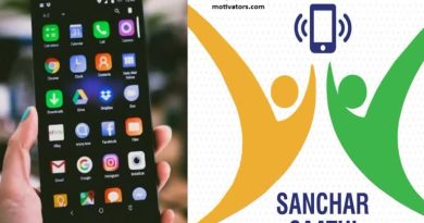 sanchar sathi