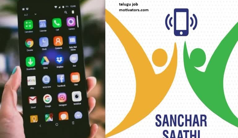 sanchar sathi